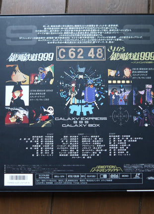 Galaxy Express 999: Galaxy Box [BELL-374] - Mycomicshop.be