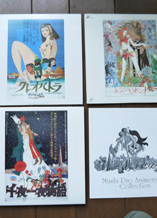 Mushi Pro Animerama Collection [PILA-9003] - Mycomicshop.be