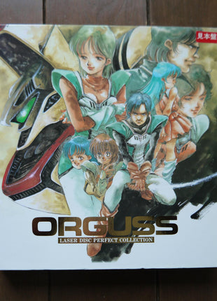 Orguss: Perfect Collection (1983) [PILA-7004] Sample Box - Mycomicshop.be
