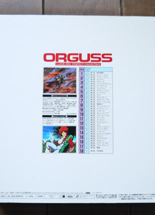 Orguss: Perfect Collection (1983) [PILA-7004] Sample Box - Mycomicshop.be