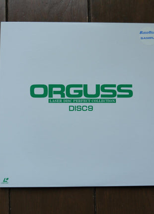 Orguss: Perfect Collection (1983) [PILA-7004] Sample Box - Mycomicshop.be