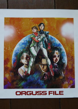 Orguss: Perfect Collection (1983) [PILA-7004] Sample Box - Mycomicshop.be