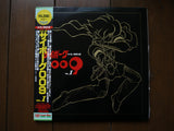 Cyborg 009: TV vol.01-07 Complete Set - Mycomicshop.be