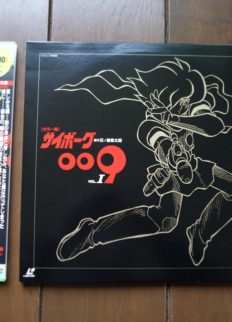 Cyborg 009: TV vol.01-07 Complete Set - Mycomicshop.be
