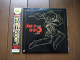 Cyborg 009: TV vol.01-07 Complete Set - Mycomicshop.be