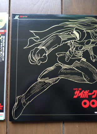 Cyborg 009: TV vol.01-07 Complete Set - Mycomicshop.be