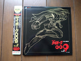 Cyborg 009: TV vol.01-07 Complete Set - Mycomicshop.be