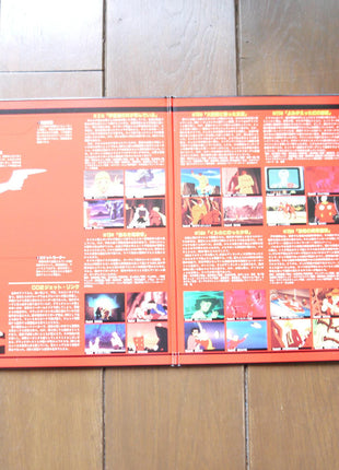 Cyborg 009: TV vol.01-07 Complete Set - Mycomicshop.be