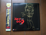 Cyborg 009: TV vol.01-07 Complete Set - Mycomicshop.be