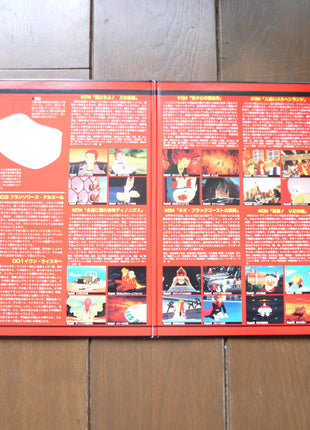 Cyborg 009: TV vol.01-07 Complete Set - Mycomicshop.be