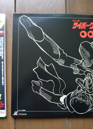 Cyborg 009: TV vol.01-07 Complete Set - Mycomicshop.be