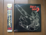 Cyborg 009: TV vol.01-07 Complete Set - Mycomicshop.be