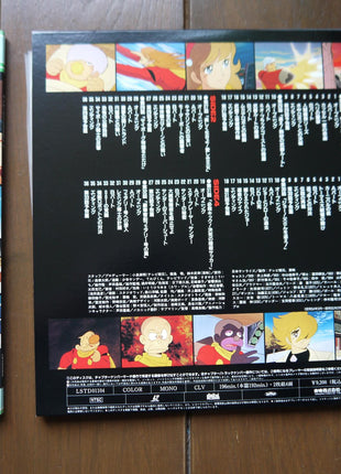 Cyborg 009: TV vol.01-07 Complete Set - Mycomicshop.be