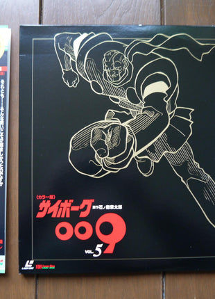 Cyborg 009: TV vol.01-07 Complete Set - Mycomicshop.be