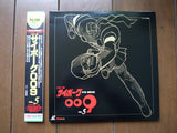 Cyborg 009: TV vol.01-07 Complete Set - Mycomicshop.be