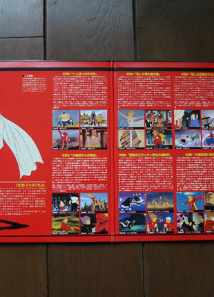 Cyborg 009: TV vol.01-07 Complete Set - Mycomicshop.be
