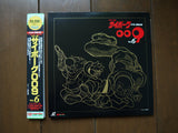 Cyborg 009: TV vol.01-07 Complete Set - Mycomicshop.be