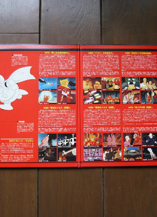 Cyborg 009: TV vol.01-07 Complete Set - Mycomicshop.be