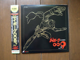 Cyborg 009: TV vol.01-07 Complete Set - Mycomicshop.be