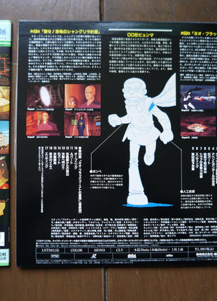 Cyborg 009: TV vol.01-07 Complete Set - Mycomicshop.be