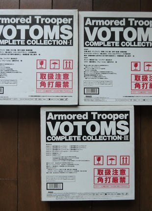 Votoms: Complete Collection vol.1-3 (1995) - Mycomicshop.be