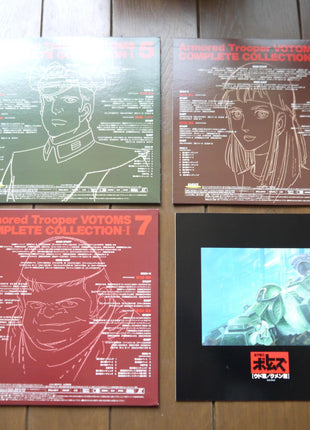 Votoms: Complete Collection vol.1-3 (1995) - Mycomicshop.be