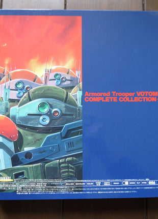 Votoms: Complete Collection vol.1-3 (1995) - Mycomicshop.be