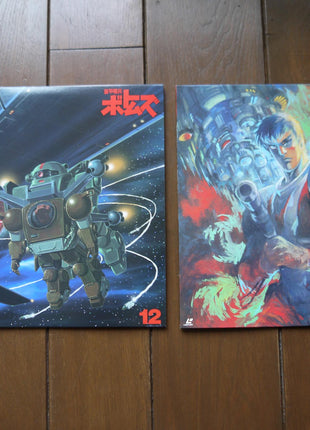 Votoms: Complete Collection vol.1-3 (1995) - Mycomicshop.be