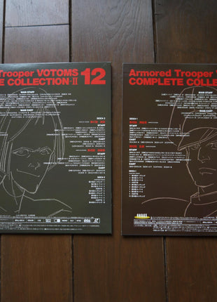 Votoms: Complete Collection vol.1-3 (1995) - Mycomicshop.be