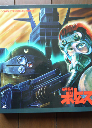 Votoms: Complete Collection vol.1-3 (1995) - Mycomicshop.be