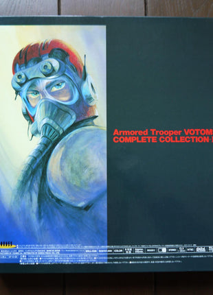 Votoms: Complete Collection vol.1-3 (1995) - Mycomicshop.be