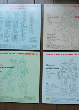 Votoms: Complete Collection vol.1-3 (1995) - Mycomicshop.be