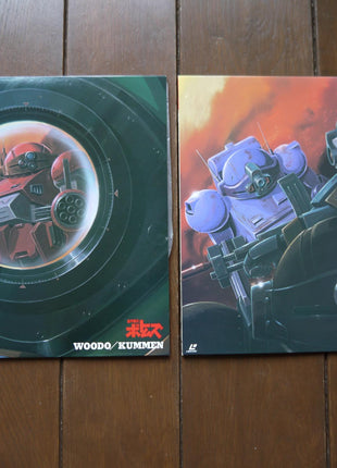 Votoms: Complete Collection vol.1-3 (1995) - Mycomicshop.be