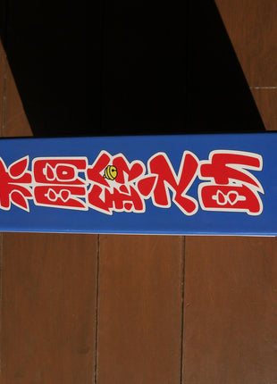 Akado Suzunosuke Box KELD-1070 - Mycomicshop.be