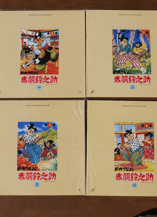 Akado Suzunosuke Box KELD-1070 - Mycomicshop.be