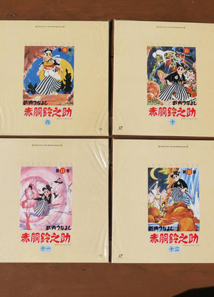 Akado Suzunosuke Box KELD-1070 - Mycomicshop.be