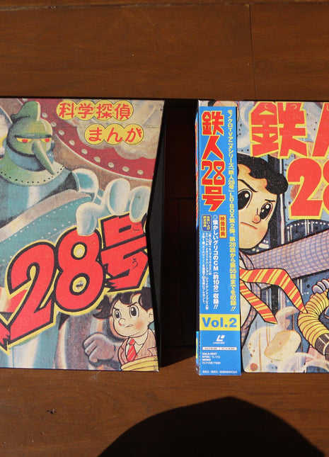 Tetsujin 28 (Giantor): vol.1+2 (1960) [SALA-0006] + [SALA-0007] - Mycomicshop.be