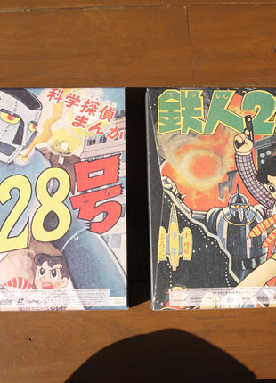 Tetsujin 28 (Giantor): vol.1+2 (1960) [SALA-0006] + [SALA-0007] - Mycomicshop.be