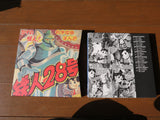 Tetsujin 28 (Giantor): vol.1+2 (1960) [SALA-0006] + [SALA-0007] - Mycomicshop.be