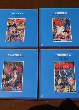 Tetsujin 28 (Giantor): vol.1+2 (1960) [SALA-0006] + [SALA-0007] - Mycomicshop.be