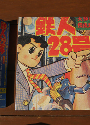 Tetsujin 28 (Giantor): vol.1+2 (1960) [SALA-0006] + [SALA-0007] - Mycomicshop.be