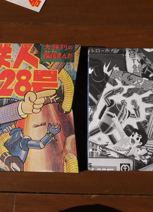 Tetsujin 28 (Giantor): vol.1+2 (1960) [SALA-0006] + [SALA-0007] - Mycomicshop.be
