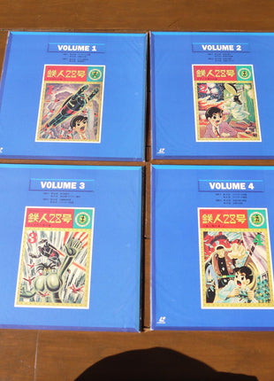 Tetsujin 28 (Giantor): vol.1+2 (1960) [SALA-0006] + [SALA-0007] - Mycomicshop.be