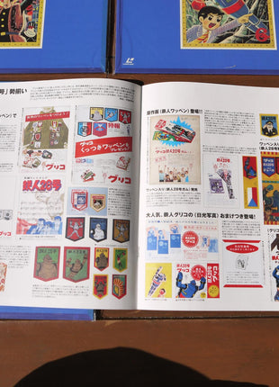 Tetsujin 28 (Giantor): vol.1+2 (1960) [SALA-0006] + [SALA-0007] - Mycomicshop.be