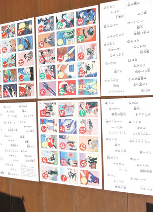 Tetsujin 28 (Giantor): vol.1+2 (1960) [SALA-0006] + [SALA-0007] - Mycomicshop.be