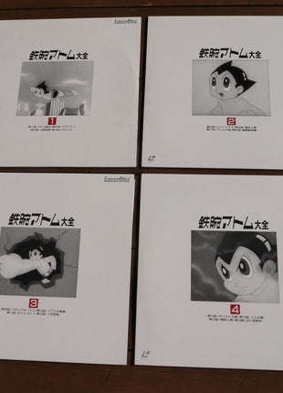 Tetsuwan Atom Astroboy: Limited Deluxe Edition (1963) [SF220-1700] - Mycomicshop.be