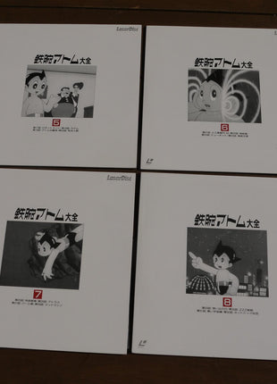 Tetsuwan Atom Astroboy: Limited Deluxe Edition (1963) [SF220-1700] - Mycomicshop.be