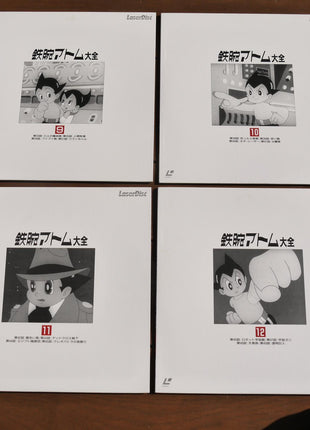 Tetsuwan Atom Astroboy: Limited Deluxe Edition (1963) [SF220-1700] - Mycomicshop.be