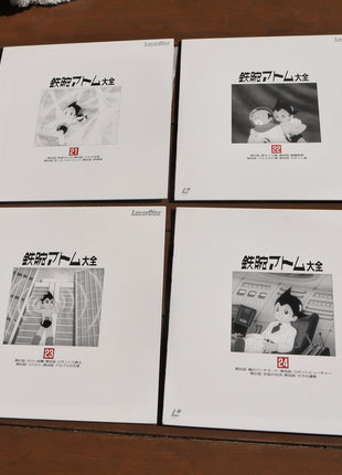 Tetsuwan Atom Astroboy: Limited Deluxe Edition (1963) [SF220-1700] - Mycomicshop.be