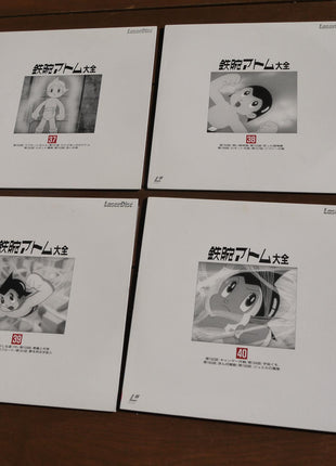 Tetsuwan Atom Astroboy: Limited Deluxe Edition (1963) [SF220-1700] - Mycomicshop.be